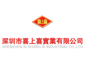 深圳市喜上喜實業 食品招商信息 火爆糖酒食品招商網
